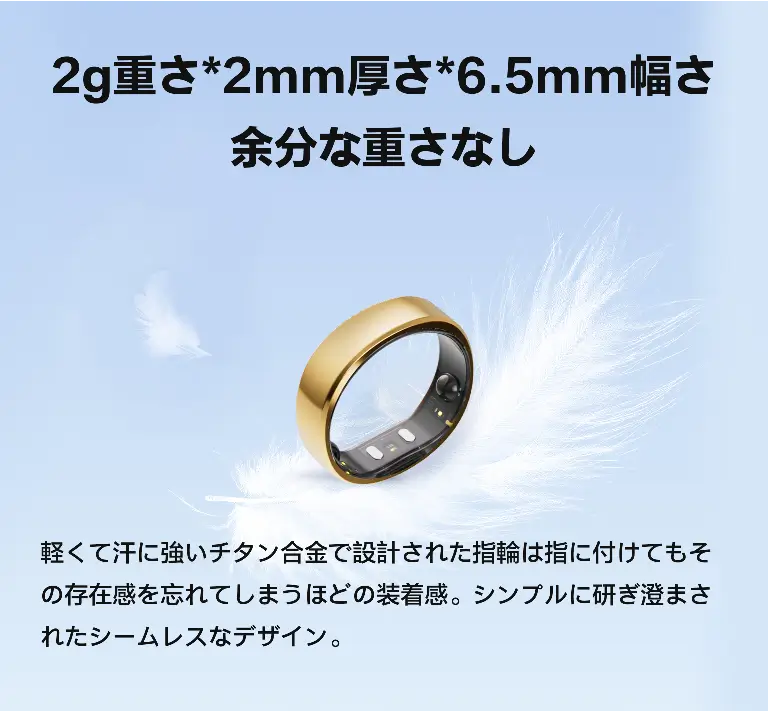 RingConn Smart Ring