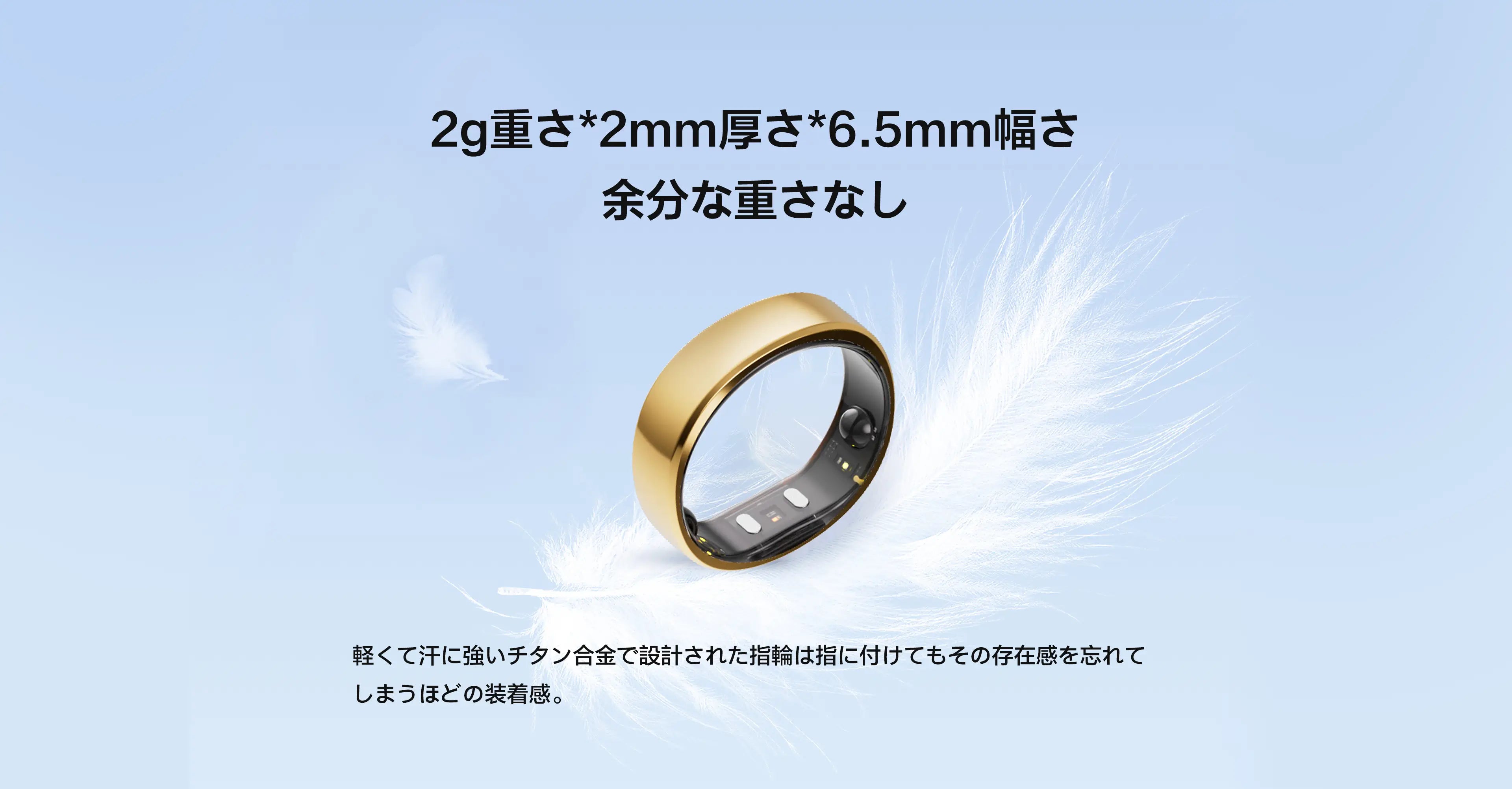 RingConn Smart Ring