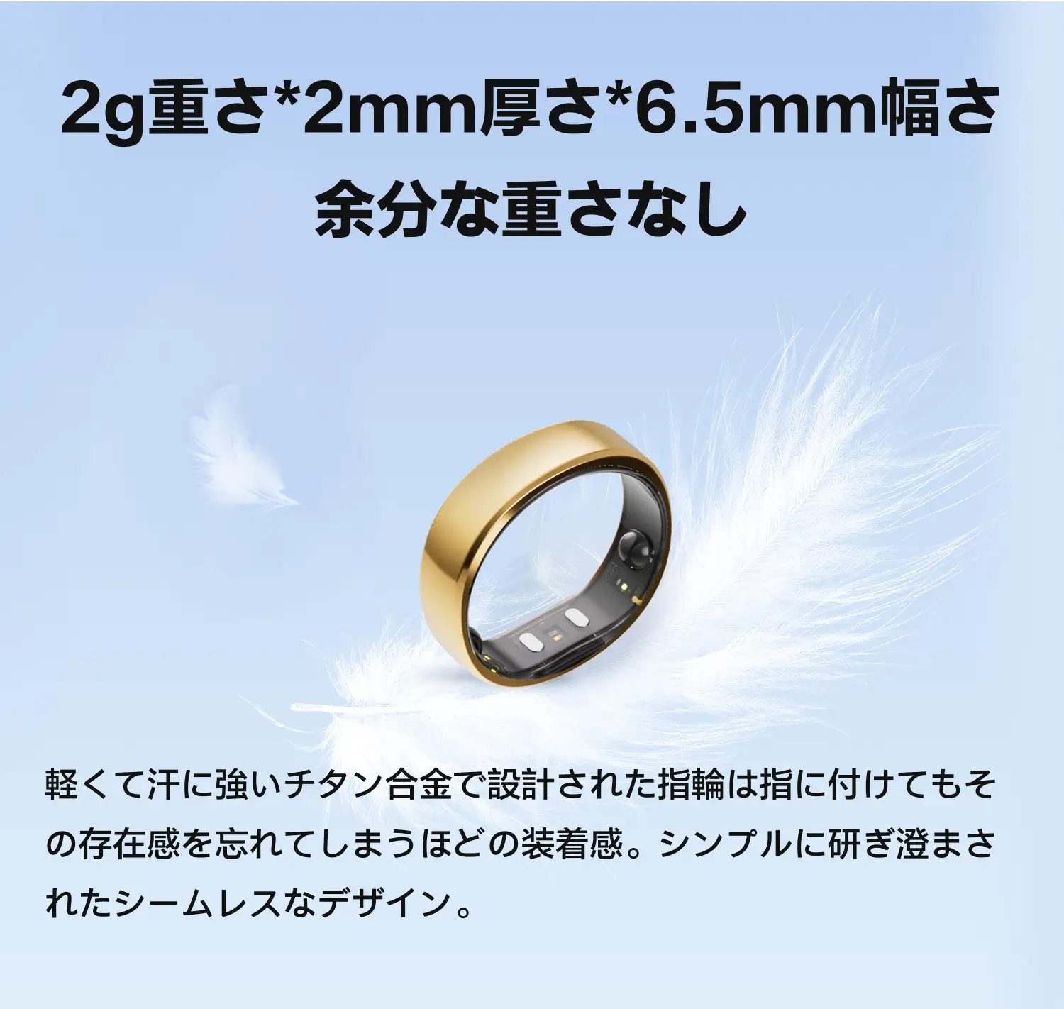RingConn Smart Ring