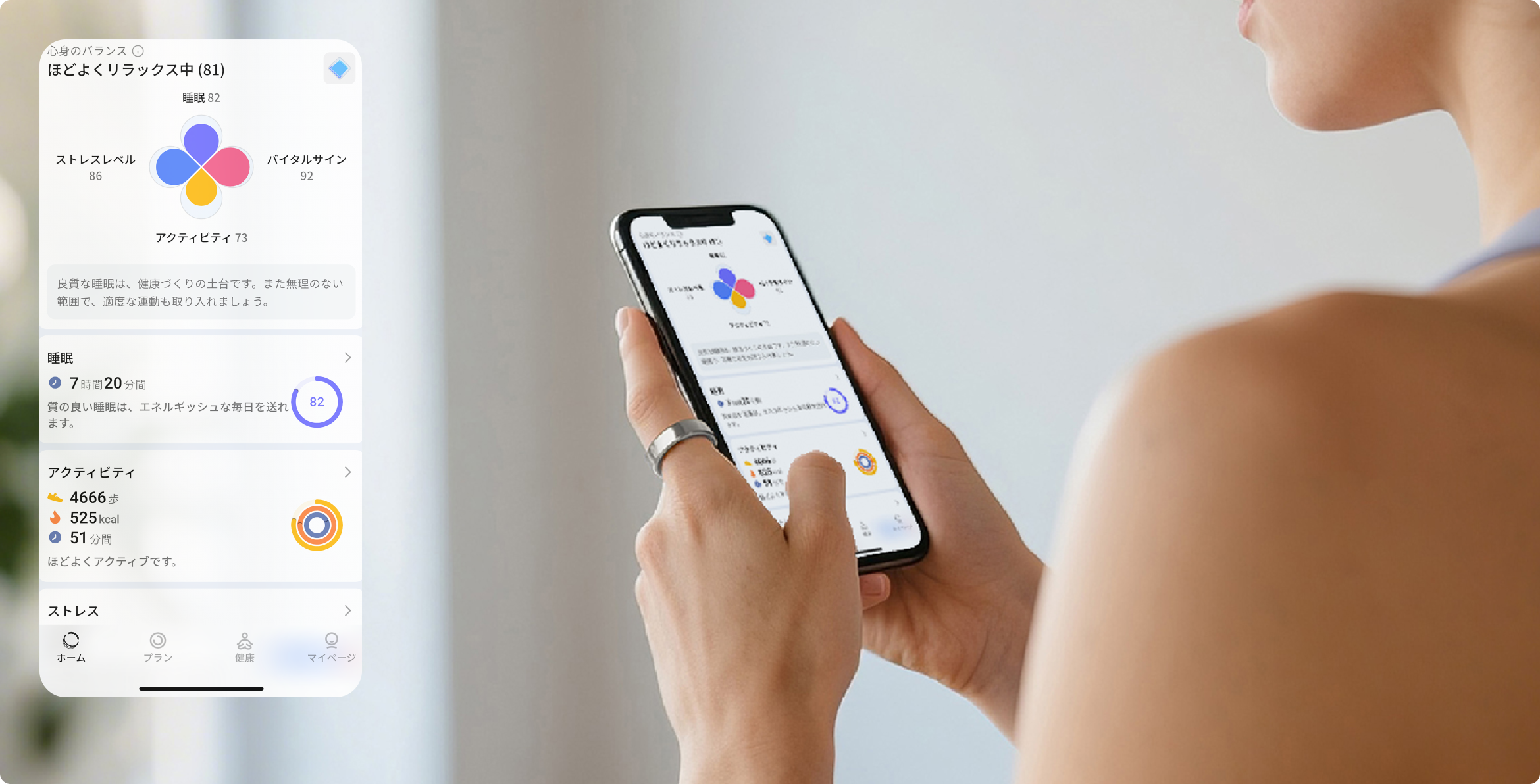 Get the best sleep of your life