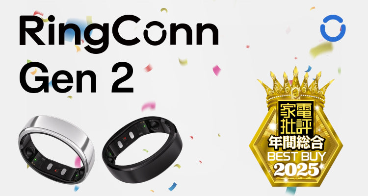 家電批評スマートリング年間総合BEST BUY