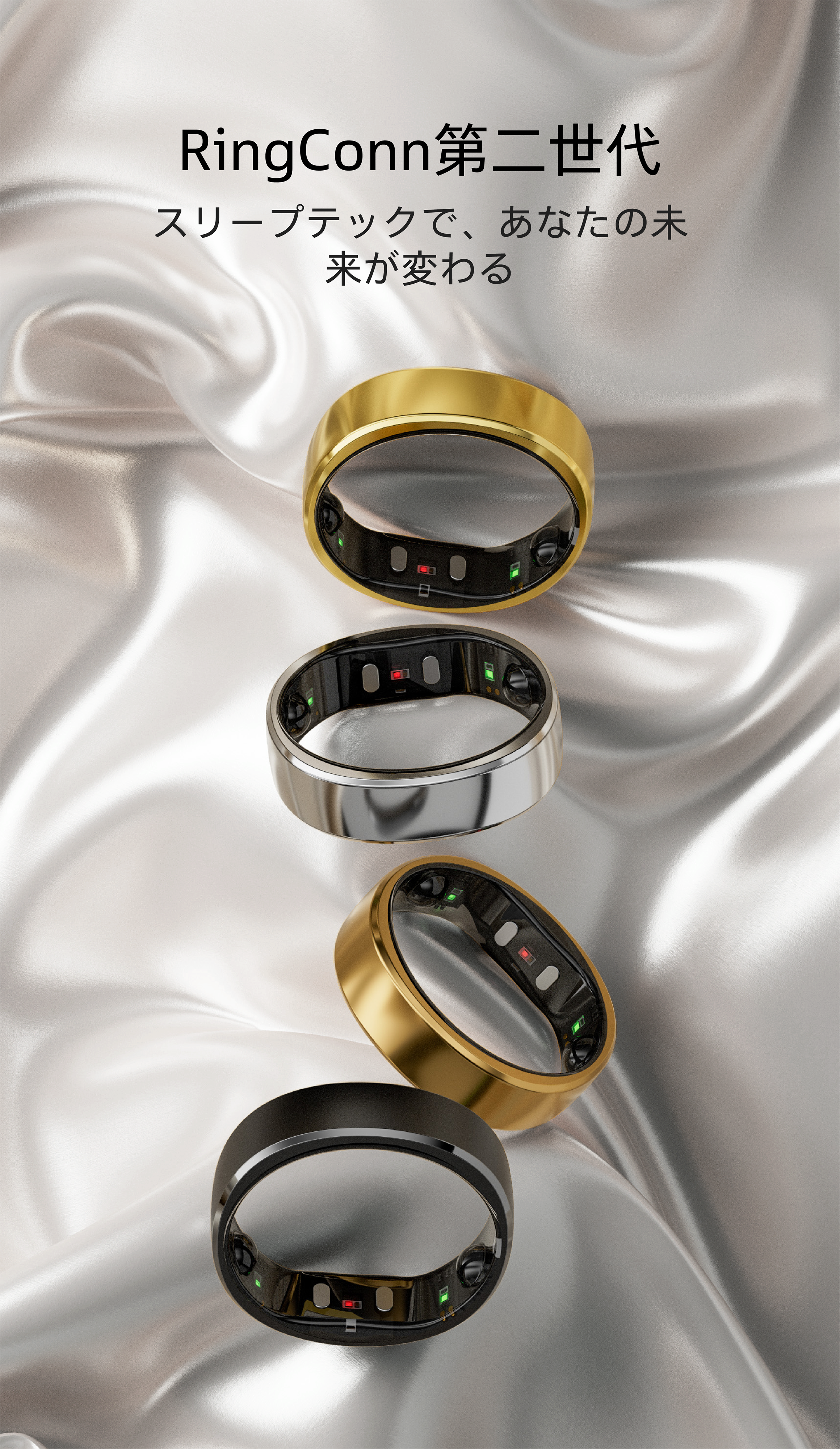 RingConn 第2世代 スマートリング|超軽量・12日間バッテリー持続 RingConn 第2世代 スマートリング|超軽量・12日間バッテリー持続