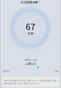 RingConn Smart Ring