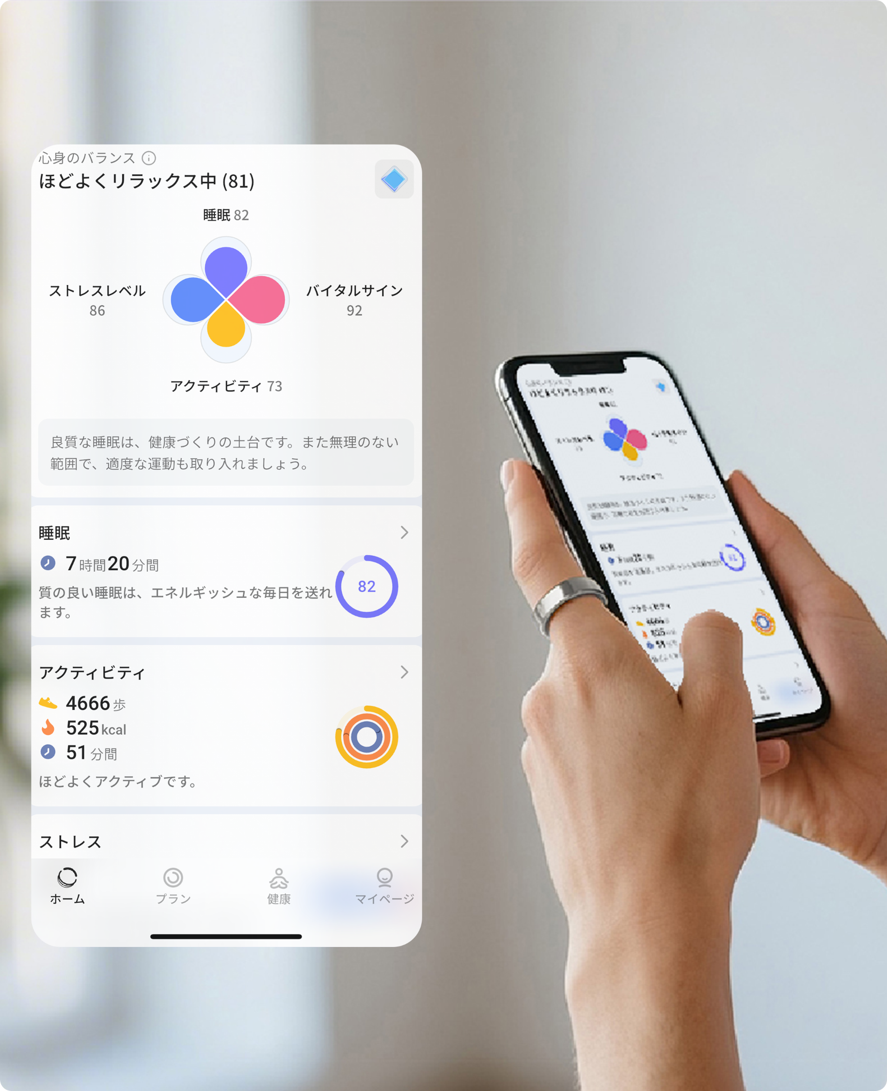 Get the best sleep of your life